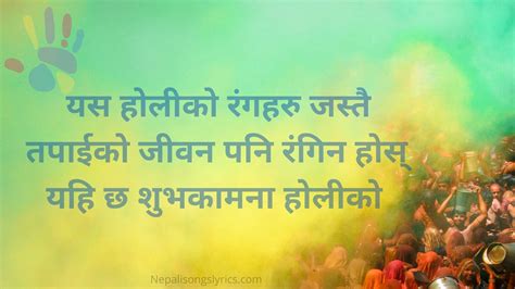 Happy Holi Wishes In Nepali 2021 2077 Date Images Quotes