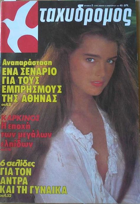 Brooke Shields Covers Taxydromos January 1981 Photo By Patrick