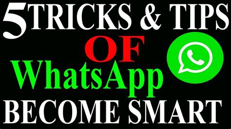 5 Tricks And Tips Of Whatsapp You Should Know Youtube