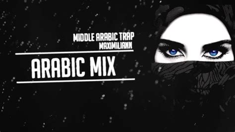 Arabic Trap Mix 2019 Middle East Trap Music YouTube