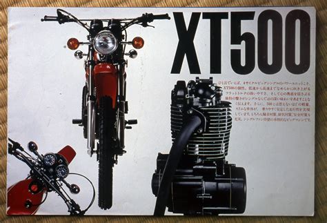 Yamaha Xt 500 Prototype 1973 Moto Collection