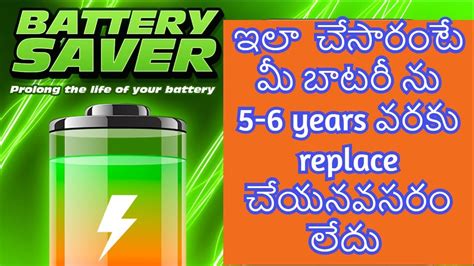 How To Use And Configure Androids Battery Saver Mode Android Battery