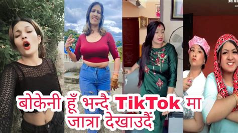 New Viral Tiktok Nepali Tiktok Kanda Viral Nepali Tiktok Nepali Tiktok Tiktok Kanda Part