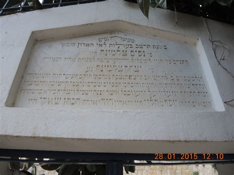 Navigating the Israeli Real Estate Maze