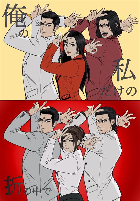 Kiryu Kazuma Nishikiyama Akira And Reina Ryuu Ga Gotoku And More Drawn By Cdtxufre Danbooru