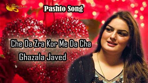 Che Da Zra Kor Me Da Cha Ghazala Javed Pashto Romantic Hit New Song Youtube Music