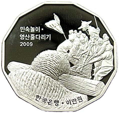 ✅ check the latest currency rate! 20000 Won (Yeongsan Juldarigi) - Corée du Sud - Numista