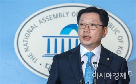 [포토] 경남지사 출마선언하는 김경수 의원 아시아경제