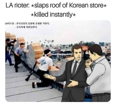 Rooftop Korean Meme