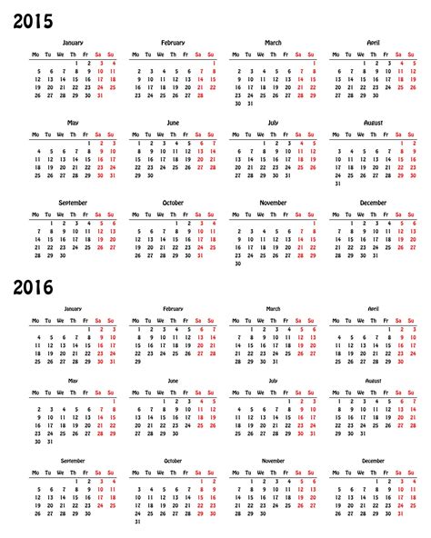 2015-2016 Calendar Free Stock Photo - Public Domain Pictures