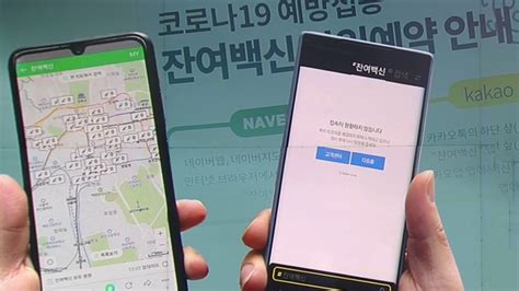 폭넓은 장르의 일러스트가 투고되며, 유저가 마련한 기획이나 기업 공인 콘테스트가 개최되고 있습니다. '잔여백신 예약' 첫날…신청자 몰리며 일부 '먹통', 혼선도 | JTBC ...