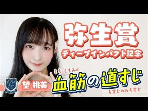 だからこそ私たちの服は、あなたらしいスタイルを 形作る部品になれる、と信じています。 完璧な1枚のシャツは、 さらに完璧なシャツを目指して作り続けられます。 もっともシンプルなデザインには、 もっとも考え抜かれた工夫が隠されています。 netkeibaTV ネットケイバの最新動画｜YouTubeランキング