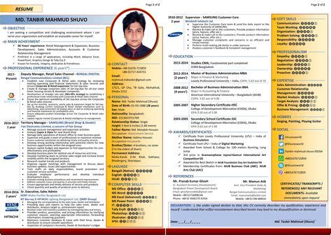 638 x 903 jpeg 97 кб. Best CV template for Bangladesh | Best cv template, Best ...