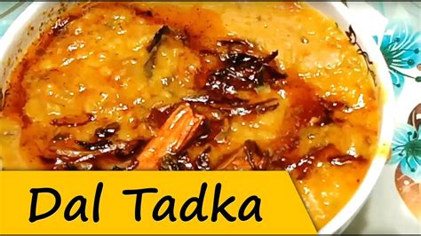 Dal Tadka Restaurant Style Recipe Easy And Tasty Youtube