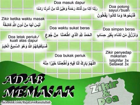 Aamiin ya allah ya mujib. Adab Memasak | Doa, Quotes, Prayers