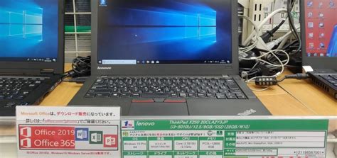 Osaka Pc Repair Service And Second Hand Laptop Computer Shops