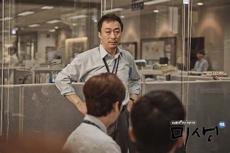 Incomplete life ( coreano : Misaeng: Incomplete Life - AsianWiki