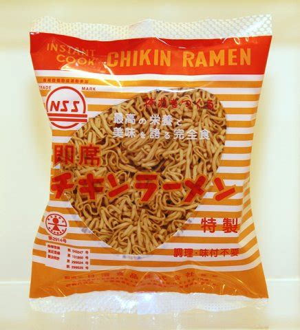 Maybe you would like to learn more about one of these? Dijamin Enak, Penggemar Mie Perlu Mencoba 10 Rekomendasi ...