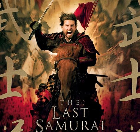 Dinner And A Movie The Last Samurai The Gaia Health Blog The Last Samurai Ninja Hd Wallpaper
