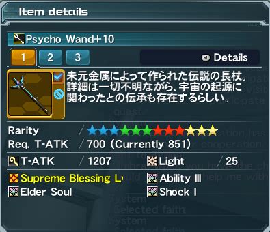 Maybe you would like to learn more about one of these? JP PSO2 Affixing Tech abilities question.