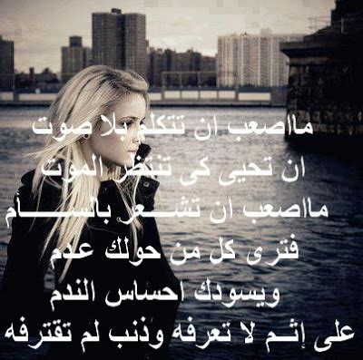 صورة روعة مكتوب عليها كلام. صور مكتوب عليها كلام عن الخيانة , اجدد الصور عن الخيانة ...