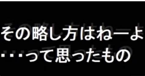 セクゾ 真夜中へのボケ 65277619 ボケて（bokete）