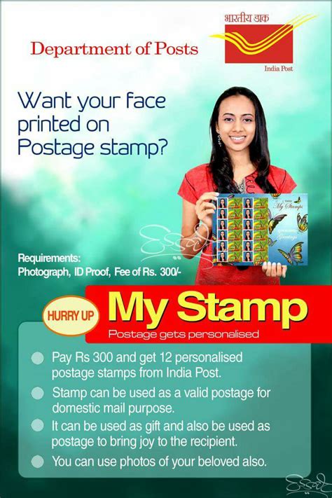 My Stamp Postage Gets Personalised