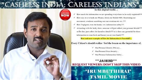 Cashless India Careless Indians Irumbuthirai Movie Detailed Review Mayilvanan Psmithran