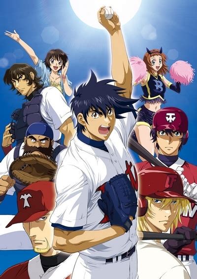 Update More Than 63 Major League Baseball Anime Incdgdbentre