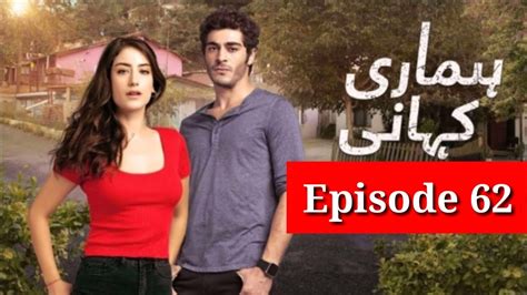 Hamari Kahani Episode 62 Turkish Drama Youtube