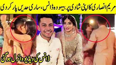 Moin Khan Son Tied The Knot With Mariam Ansari Mariam Ansari Dance