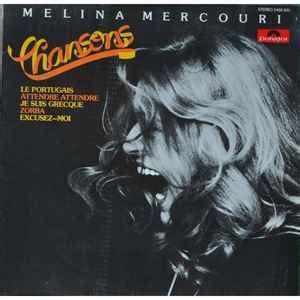 Melina Mercouri Μελίνα Μερκούρη Chansons 1974 Vinyl Discogs