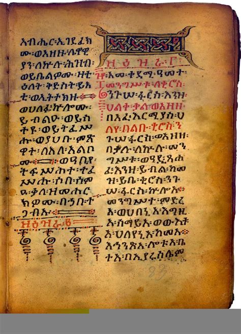 Ethiopian Literature Represented Predominantly By Translations From