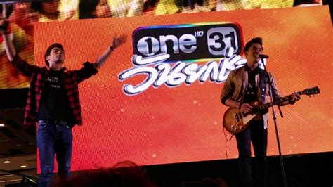 ดูสดช่องวัน31 ละคร ซิตคอม&ซีรีส์ รายการ ข่าวช่องวัน ข่าวบันเทิงวันนี้ ผังรายการ นักแสดง เพลง กิจกรรม sitemap นโยบายความเป็น. คนมีเสน่ห์ บิ๊ก&ตงตง #วันยกช่อง31 #บิ๊กเดอะสตาร์12 - YouTube