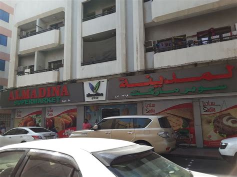 Al Madina Supermarketsupermarkets Hypermarkets And Grocery Stores In