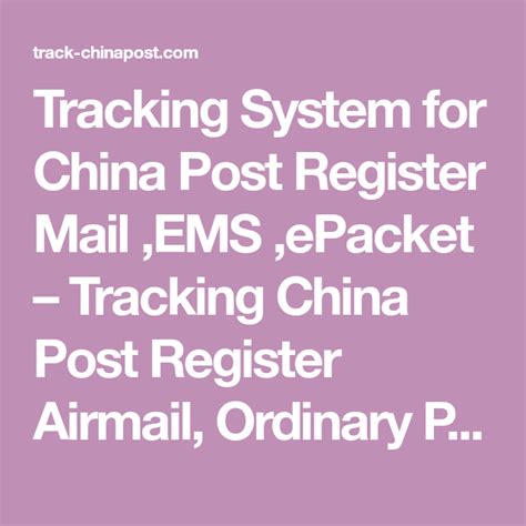 It supports both domestic and international pos malaysia. Tracking System for China Post Register Mail ,EMS ,ePacket ...
