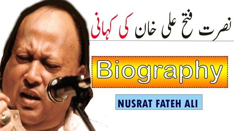 Biography Of Nusrat Fateh Ali Khan Pakistani Qawal Episode YouTube