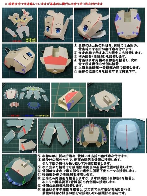 Papercraft Chibi Miki Sayaka · How To Make A Papercraft · Papercraft On