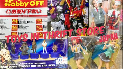hobby off thrift store japan vintage toys in japan japan youtube