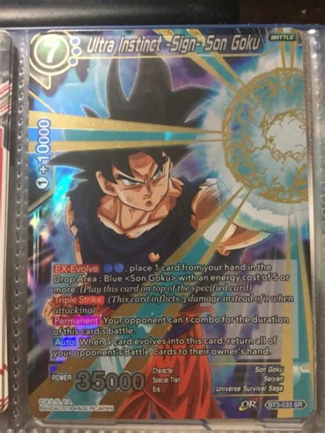 Ultra Instinct Sign Son Goku Sr Foil Dragon Ball Super Card Game Nm Tcg