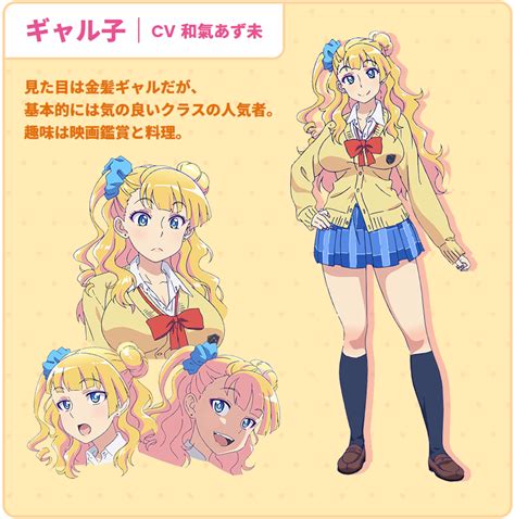 Oshiete Galko Chan Promo Video Additional Cast Staff And New Visual