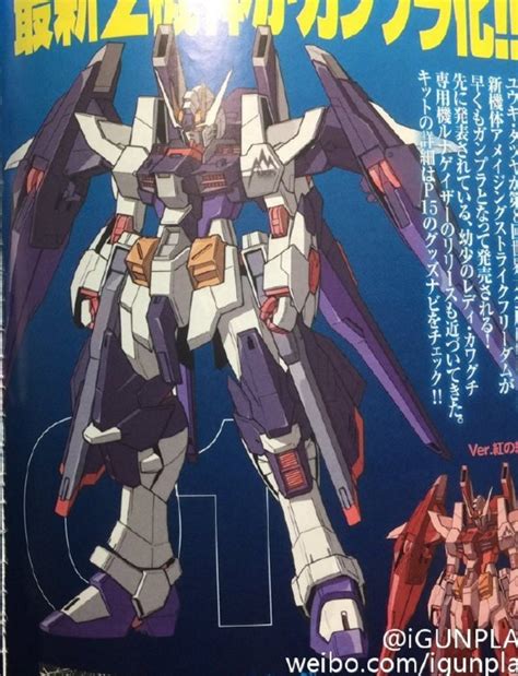 I won't bother reviewing that though. Amazing Strike Freedom Gundam - Gundam Kits Collection ...