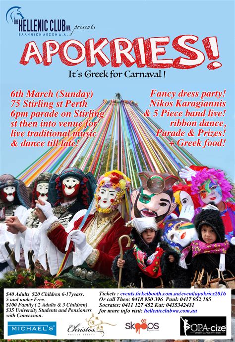 Tickets For Apokries 2016 Fancy Dress Diner And Dance In Perth From