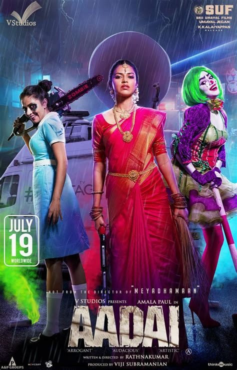 Aadai Aame Posters Take A Look At Amala Pauls Dare Bare Photos From