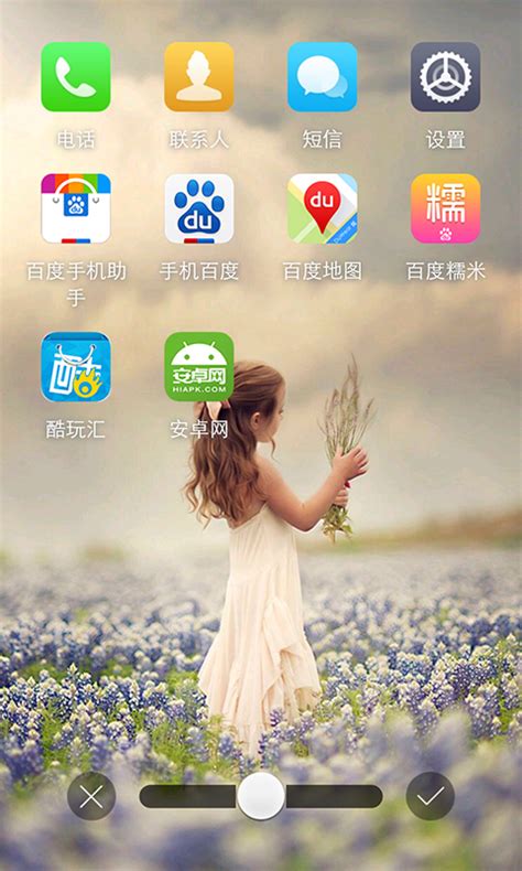 安卓壁纸下载安卓最新版手机app官方版免费安装下载豌豆荚