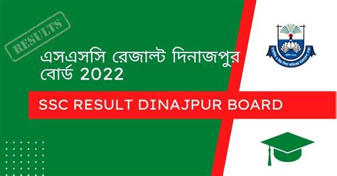 Ssc Result 2022 Dinajpur Boardদিনাজপুর বোর্ড