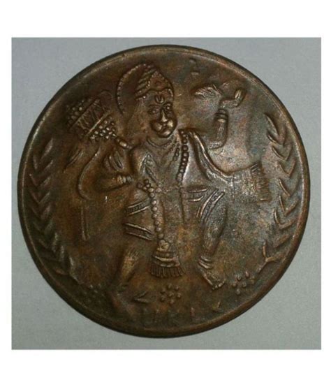 Ancient Hanuman Ji Back Side Ram Laxman Sita Copper Coin Buy Ancient