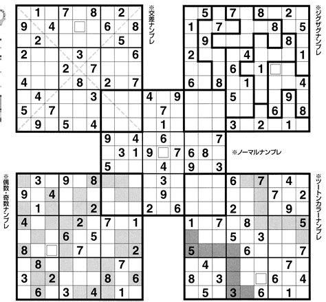 Times out 2 or 3 times then boots me out of the game. Free Printable Sudoku 16×16 Numbers | Sudoku Printable