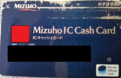 Pixiv is an illustration community service where you can post and enjoy creative work. ATMで使えない⁉みずほ銀行キャッシュカード再発行手順まとめ ...