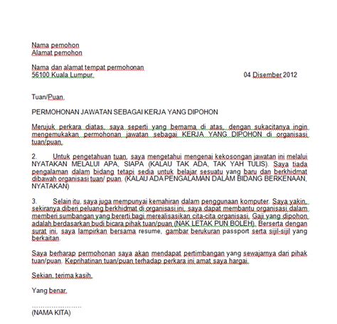 Tambahan contoh personal letter yang baik 5. Contoh Surat Contoh Offer Letter Kerja Bahasa Melayu
